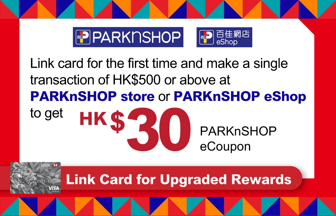 HSBC Visa Platinum Card HSBC Visa Platinum Card Link Card for the