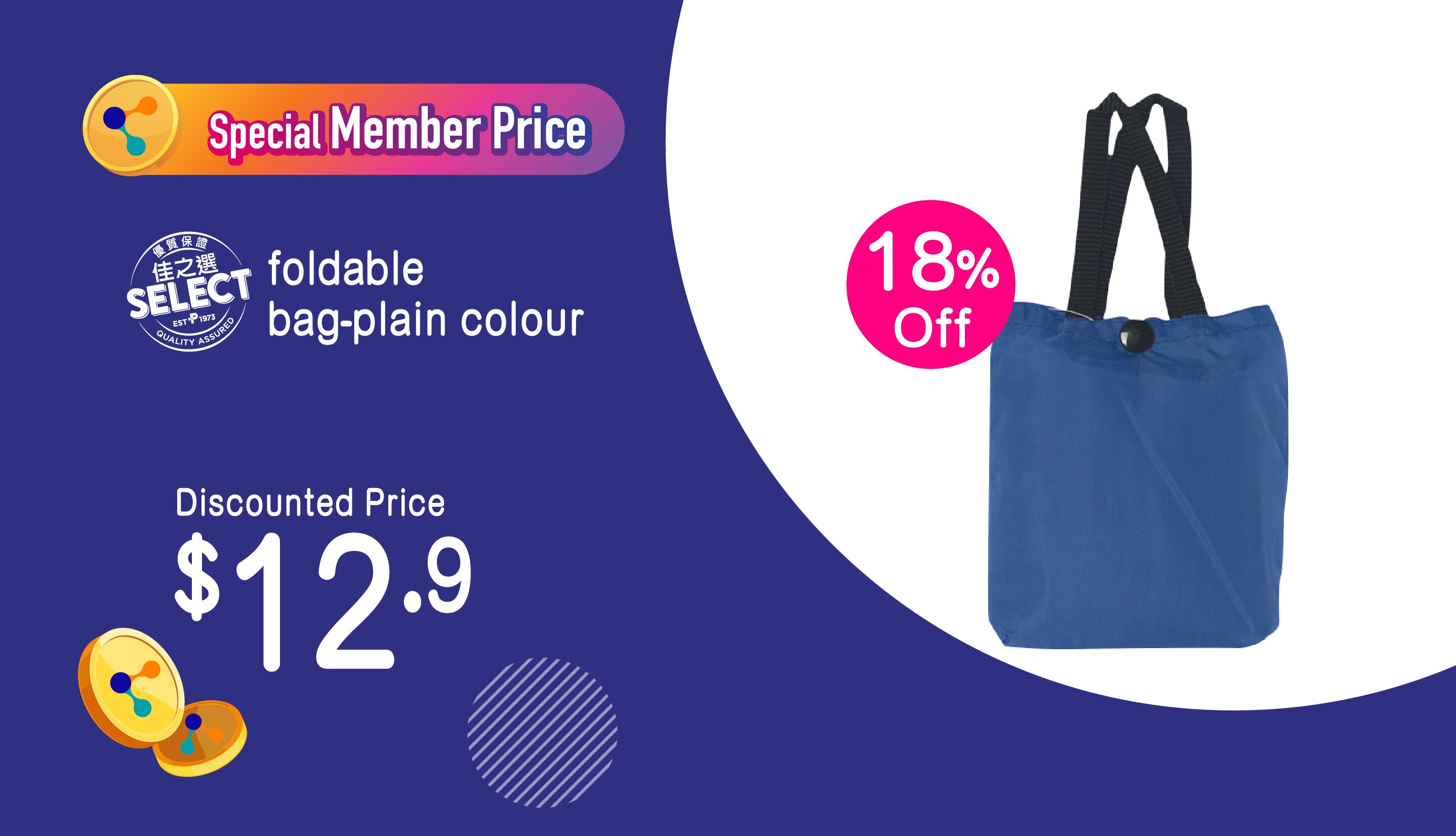 Select Foldable Bag 18 off MoneyBack Offer