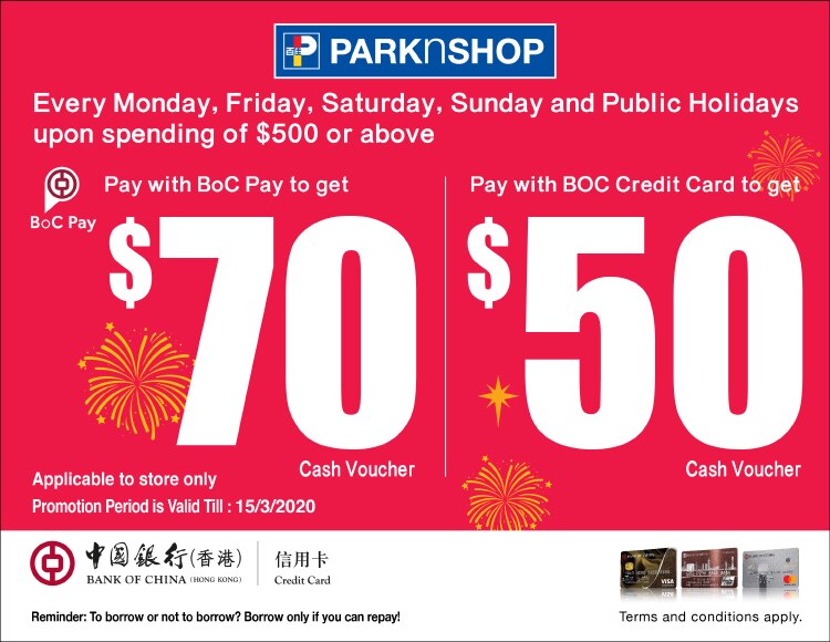 BoC Pay Users/ BOC Credit Cardholder’s Exclusive Privileges