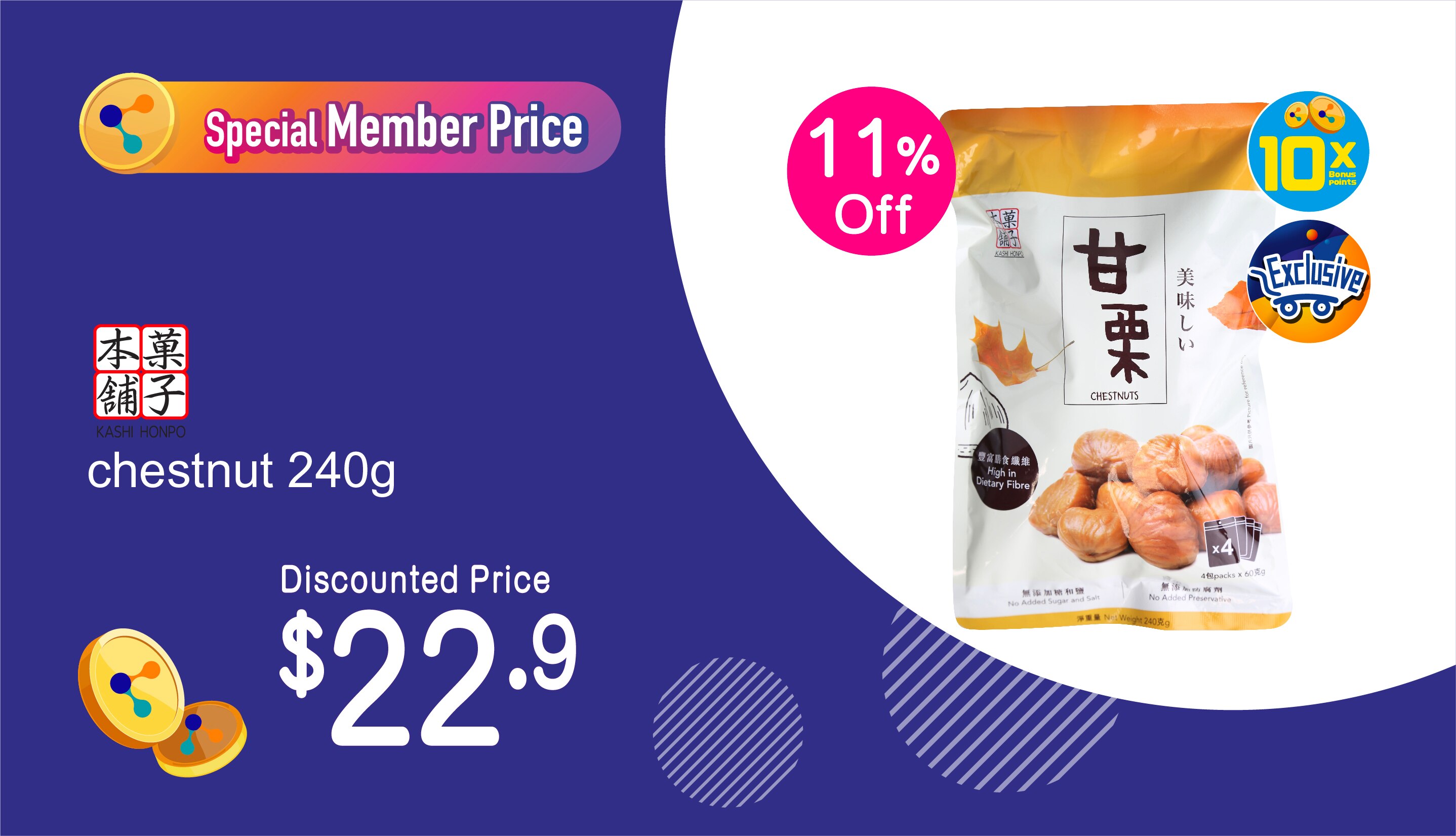 KASHI HONPO Chestnut 11 off MoneyBack Offer