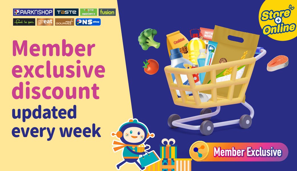 Member Exclusive Discount MoneyBack Offer