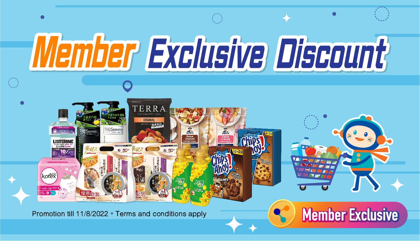 Member Exclusive Discount MoneyBack Offer