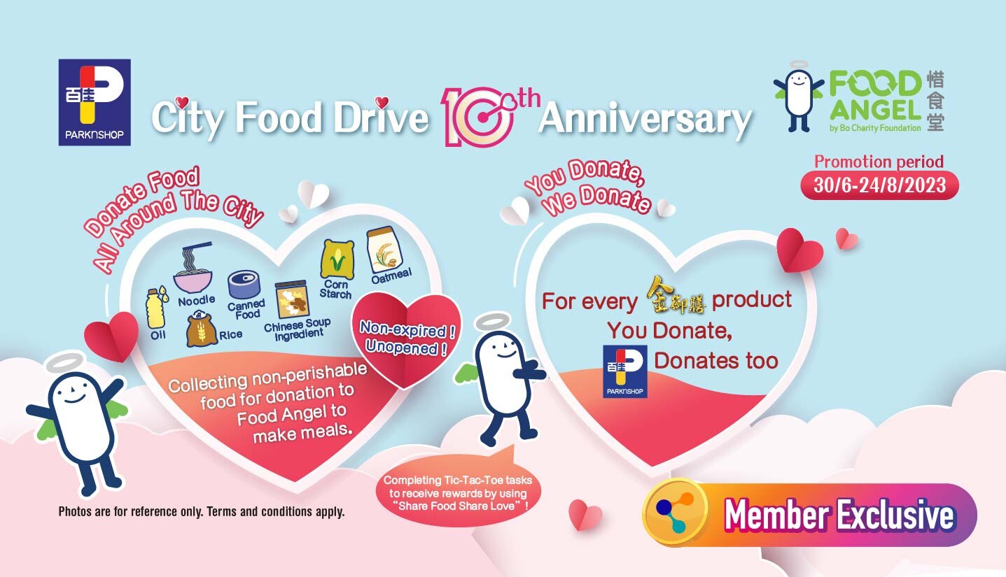 City Food Drive 10th Anniversary MoneyBack Offer